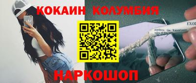 ПСИЛОЦИБИНОВЫЕ ГРИБЫ Донской