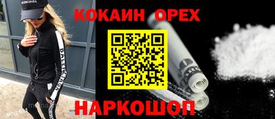 ПСИЛОЦИБИНОВЫЕ ГРИБЫ Донской