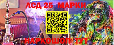 гидропоника Донецк