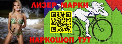 хмурый Балашиха