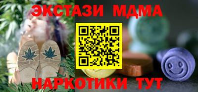 гидропоника Донецк