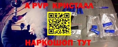 гидропоника Донецк