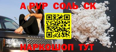 гидропоника Донецк