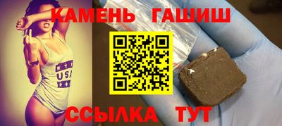 герыч Балаково