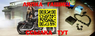 герыч Балаково