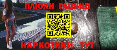 ПСИЛОЦИБИНОВЫЕ ГРИБЫ Донской