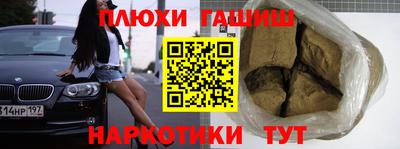 ПСИЛОЦИБИНОВЫЕ ГРИБЫ Донской