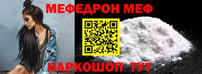 мдпв Кинель