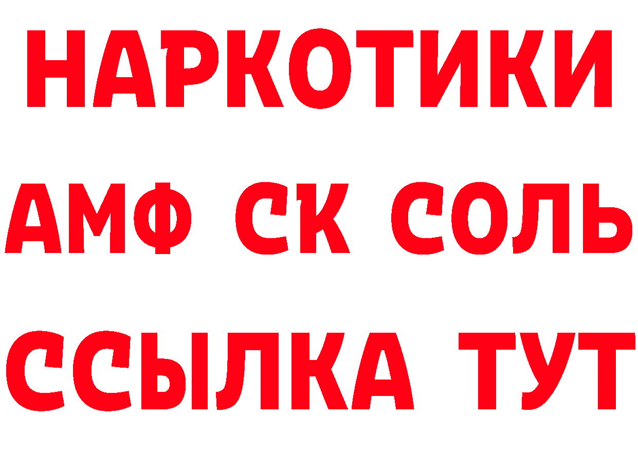 Кетамин ketamine сайт это mega Коммунар