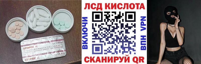 Лсд 25 экстази ecstasy  Коммунар 