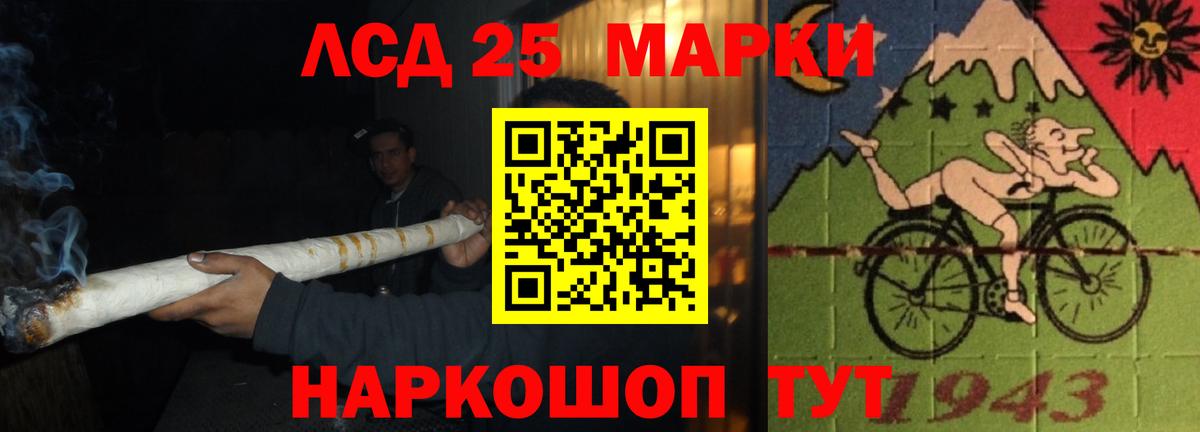 ЛСД экстази ecstasy  Лсд 25 экстази кислота  Коммунар  Вход с VPN 