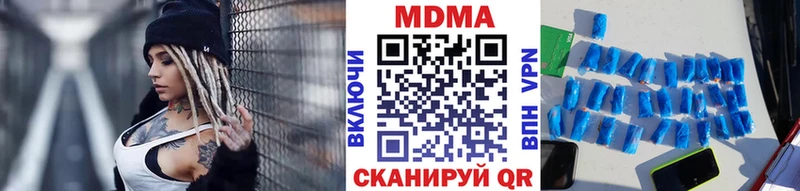 кракен вход  Коммунар  МДМА Molly 