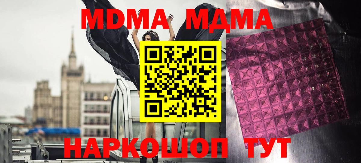 ГАШ  Бошки Шишки  Ляпка  Меф  Кокаин  25-NBOMe  Коммунар  Вход с VPN 