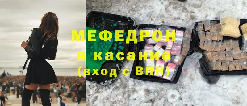 mega сайт  Коммунар  Меф 4 MMC 