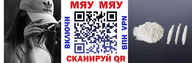 Мефедрон VHQ  Коммунар 