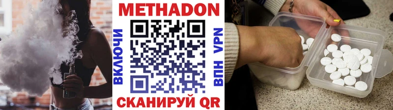 где можно купить   Коммунар  МЕТАДОН белоснежный 