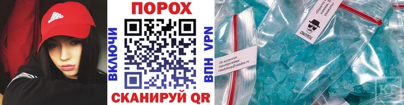 площадка наркотические препараты  как найти закладки  Коммунар  Метамфетамин Декстрометамфетамин 99.9% 