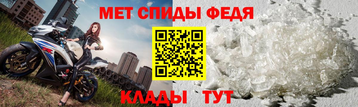 Метамфетамин мет  Метамфетамин мет  Вход с VPN  МЕТАМФЕТАМИН  Коммунар 