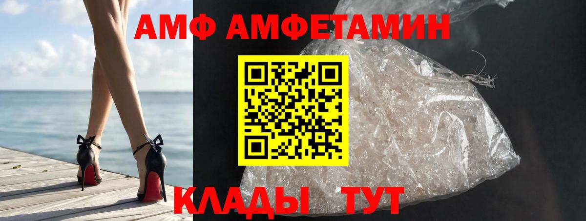 Метамфетамин винт Коммунар