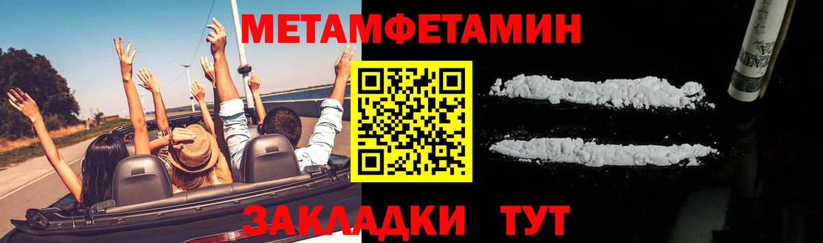 Первитин Декстрометамфетамин 99.9% Коммунар