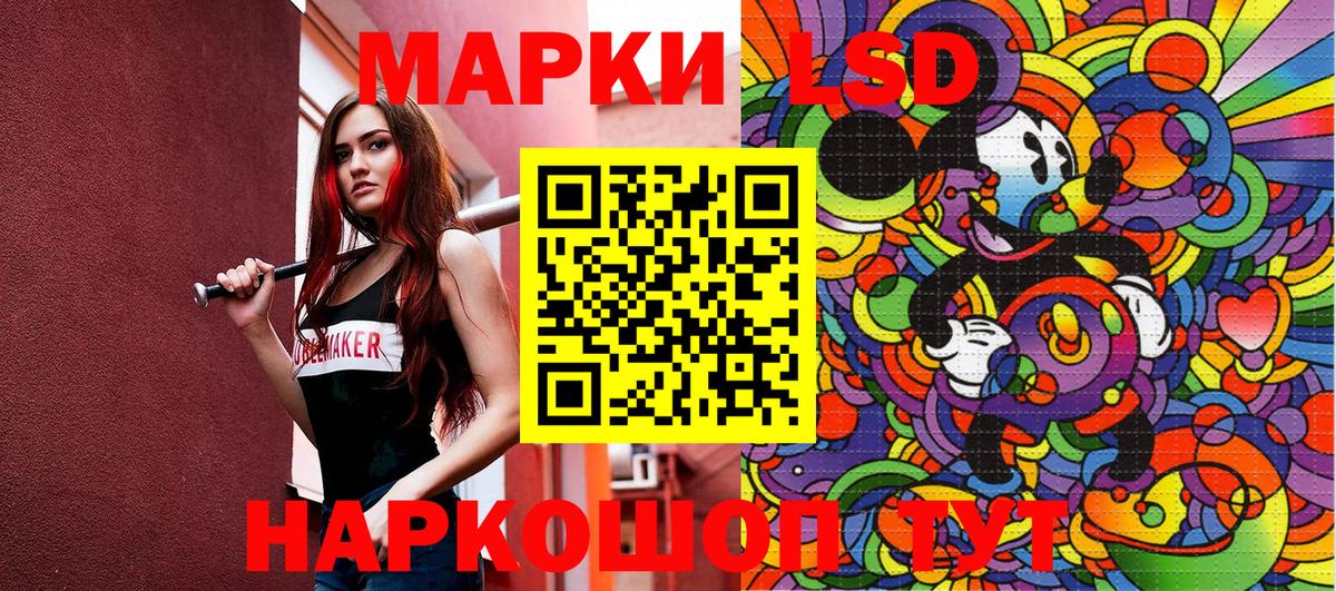 Марки NBOMe 1,5мг  Марки N-bome  Коммунар  Марки NBOMe 1,5мг 