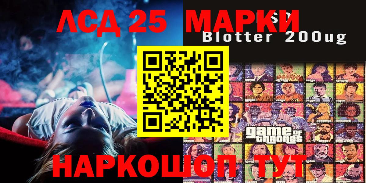 Марки N-bome 1,5мг Коммунар