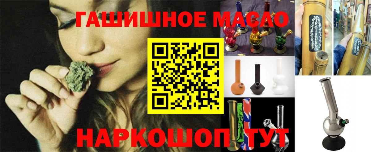 ТГК концентрат Коммунар