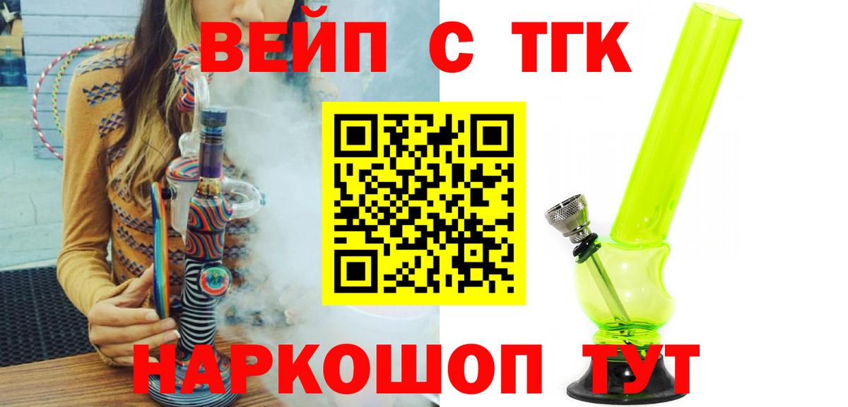 Коммунар  купить наркотики сайты  Вход с VPN  Дистиллят ТГК THC oil 