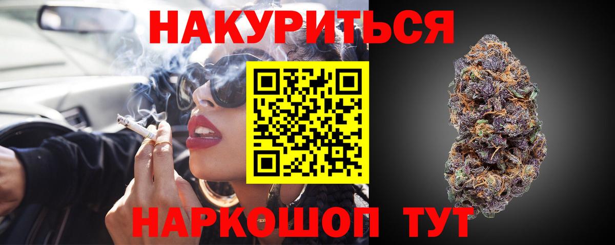 Шишки марихуана Amnesia  Бошки марихуана OG Kush  Коммунар  МАРИХУАНА Bruce Banner  Конопля планчик  Вход с VPN 