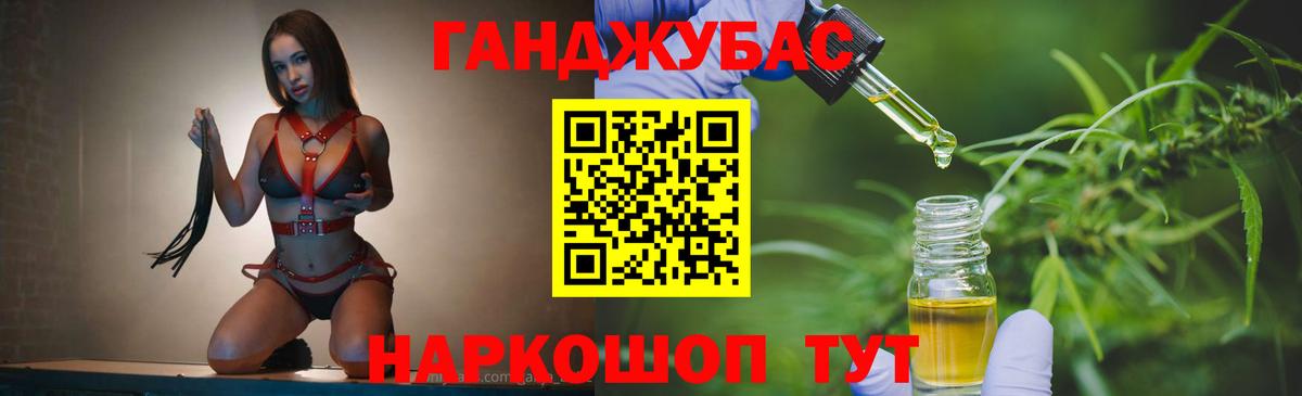 Бошки Шишки план Коммунар